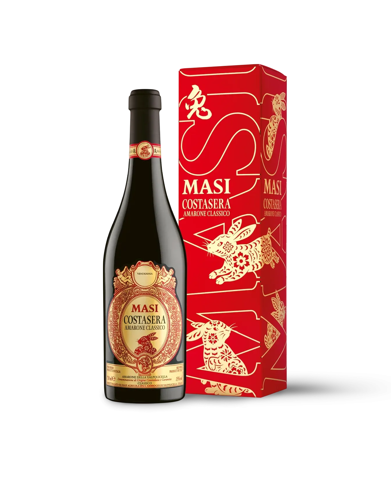 Costasera lunar ny edition rabbit 2017